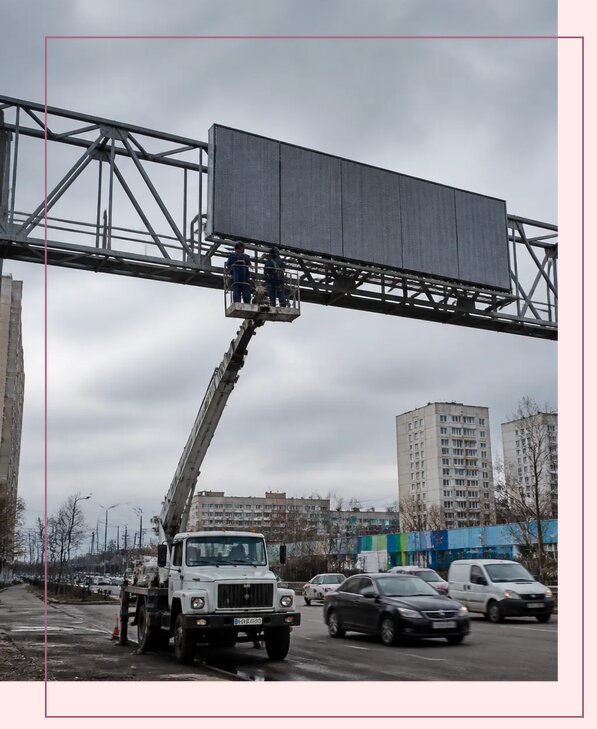 Реклама на дорожных арках в Нововоронеже от 25300 р. | Аванза-Нвв
