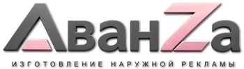 Наружная реклама и вывески в Нововоронеже цена от 4959 руб. 2026